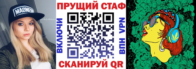 Купить наркотики цена Тбилисская Бошки Шишки АМФ ГАШ Alpha PVP Мефедрон COCAIN
