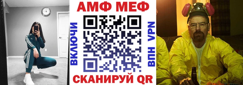 АМФЕТАМИН 97%  Тбилисская 