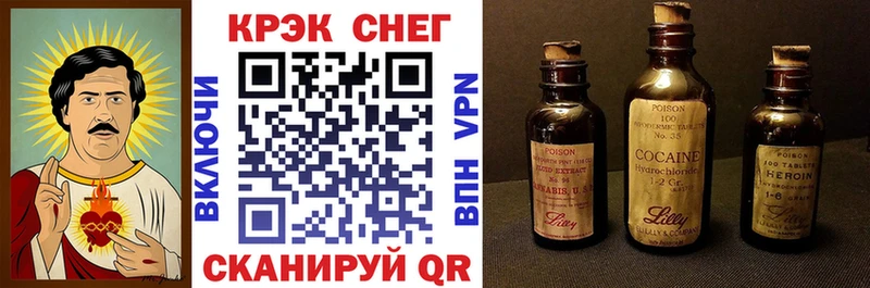 COCAIN Перу  блэк спрут рабочий сайт  Тбилисская 