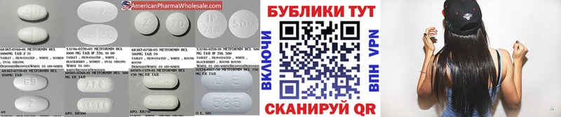 ЭКСТАЗИ 250 мг  купить   Тбилисская 
