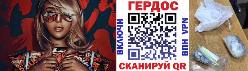 ГЕРОИН Афган Тбилисская