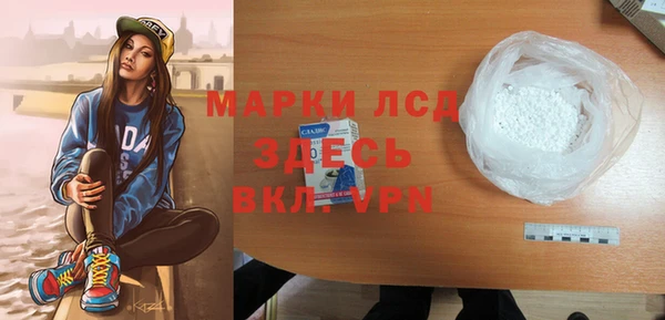 гашишное масло Бронницы