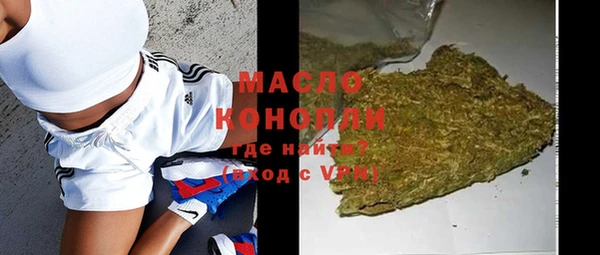 гашишное масло Бронницы