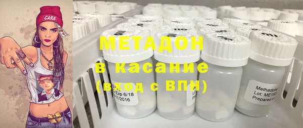 сатива Бугульма