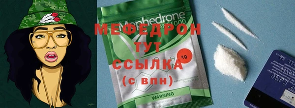 сатива Бугульма