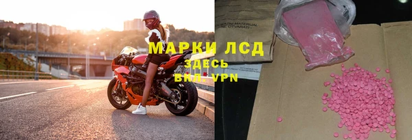 сатива Бугульма