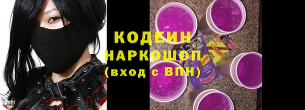 гашишное масло Бронницы