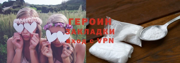 сатива Бугульма