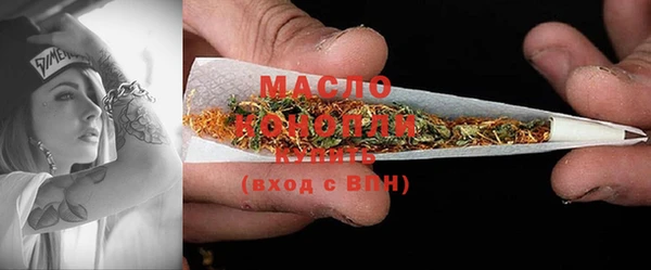гашишное масло Бронницы
