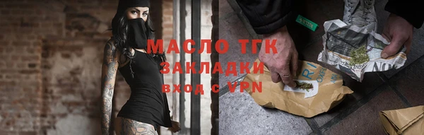 гашишное масло Бронницы