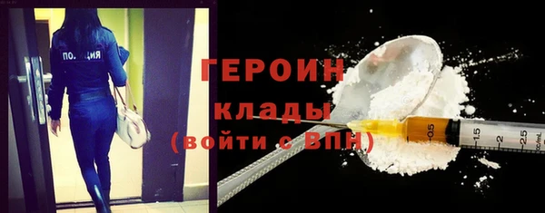 сатива Бугульма