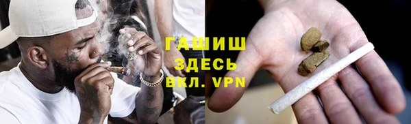 сатива Бугульма