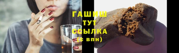 сатива Бугульма