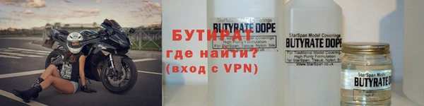 сатива Бугульма
