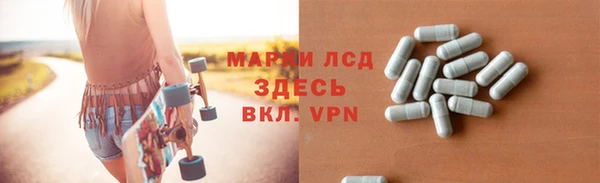 гашишное масло Бронницы