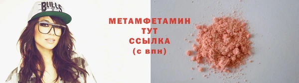 гашишное масло Бронницы