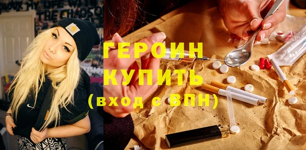 мдпв Бородино