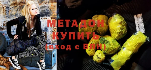 гашишное масло Бронницы