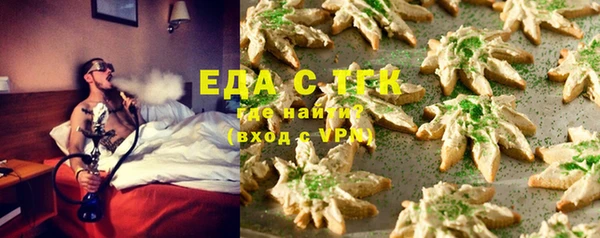 сатива Бугульма