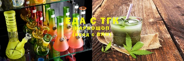 гашишное масло Бронницы