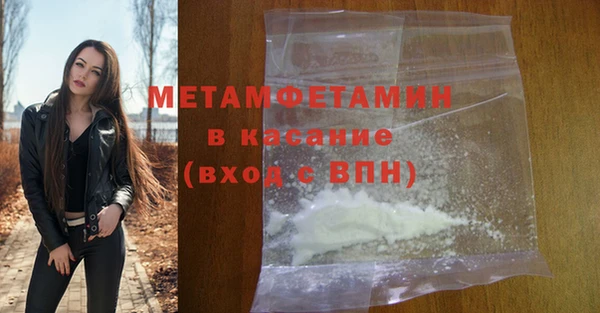 мдпв Бородино