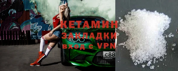 сатива Бугульма