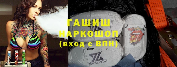 сатива Бугульма