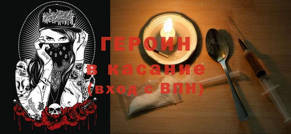 сатива Бугульма