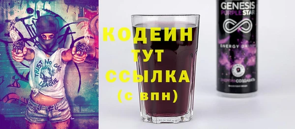 гашишное масло Бронницы
