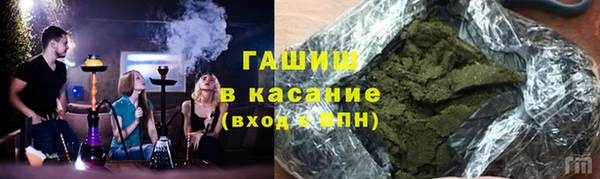 гашишное масло Бронницы