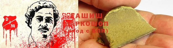 гашишное масло Бронницы
