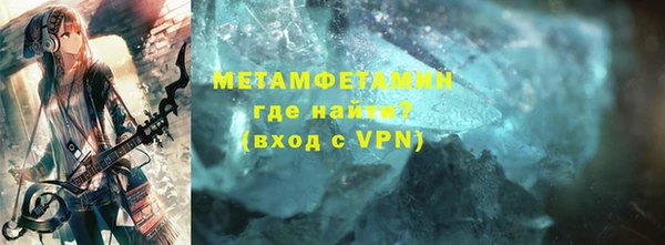 мдпв Бородино