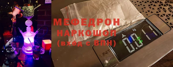 гашишное масло Бронницы