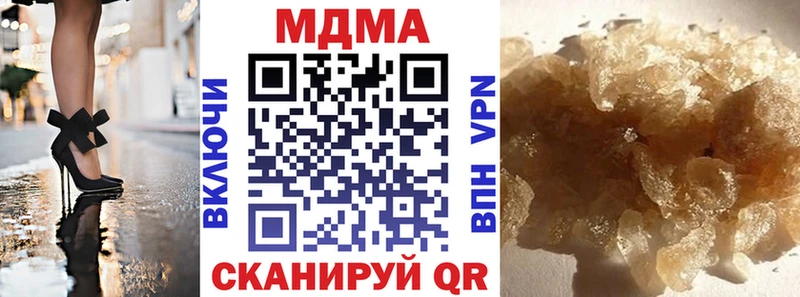 МДМА кристаллы  где купить   Тбилисская 