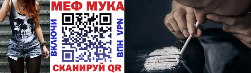Мефедрон VHQ  что такое   omg ССЫЛКА  Тбилисская 