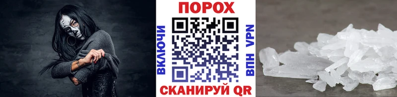 Метамфетамин витя  Тбилисская 