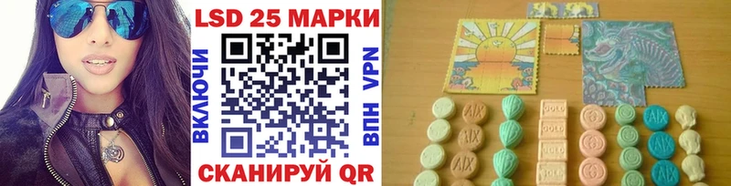 Марки NBOMe 1,8мг  Тбилисская 