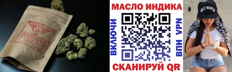 Дистиллят ТГК вейп  Тбилисская 